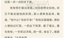 关于阅读的作文：阅读_800字