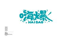 哲理故事素材：时间银行的故事_250字