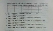 [2016期末征文]小气球旅行记_550字