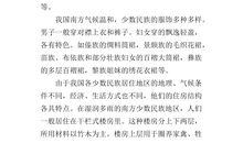 关于团结的作文：团结就是力量——观《地道战》有感_800字