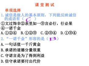 [2016年论文征集]完整性_700字