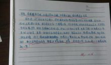 关于阅读的作文：阅读_350字