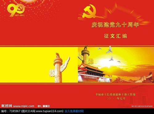 [2016学期论文]美丽的故乡_400字