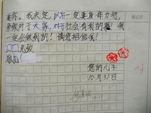 优美的军事训练段落：军事训练励志句_900字