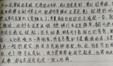 事物好段好句：写事物的好句好段_750字