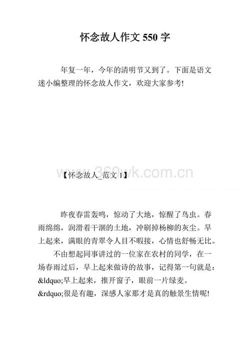 2007_550字小姐