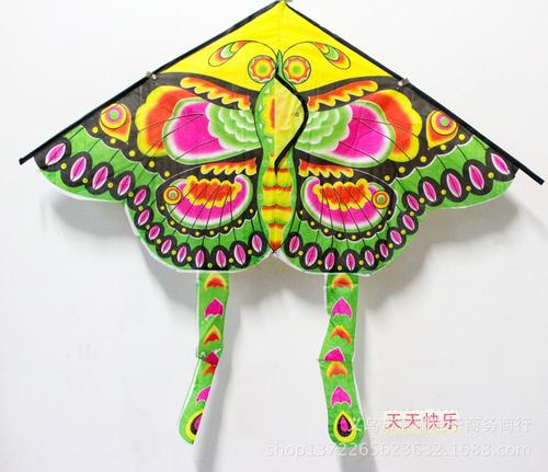 Kite_1500个单词