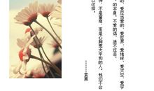 爱关心人的同学_550字