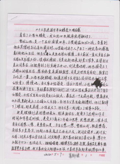 阅读构成：Reading_700个单词