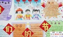 [PK赛]关于最熟悉的人的作文：我的奶奶_400字