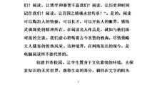 [2016期末征文]孝敬父母心得体会_600字