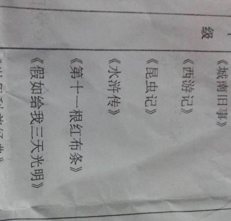 好的句子：好的句子和写事物的句子_700个单词