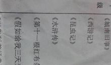 事物好段好句：写事物的好句好段_700字