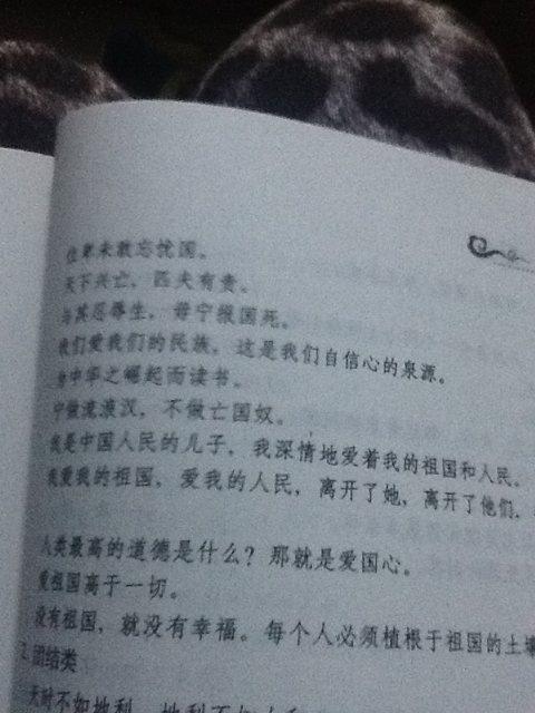 关于耐心的好句子和段落摘录_2000个单词