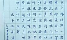 [2016期末征文]哇,她这个人_400字