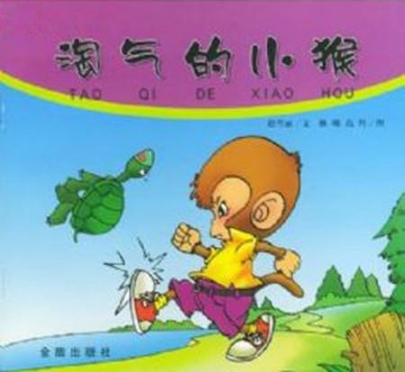 哲学故事资料：困扰猴子的三个问题_250个单词