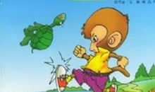 哲理故事素材：困扰猴子的三个问题_250字