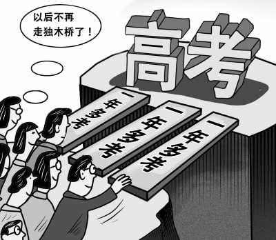 高考后十天写的_800字