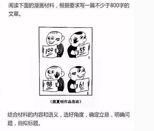 告别十八岁_800字