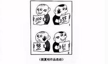 告别十八岁_800字