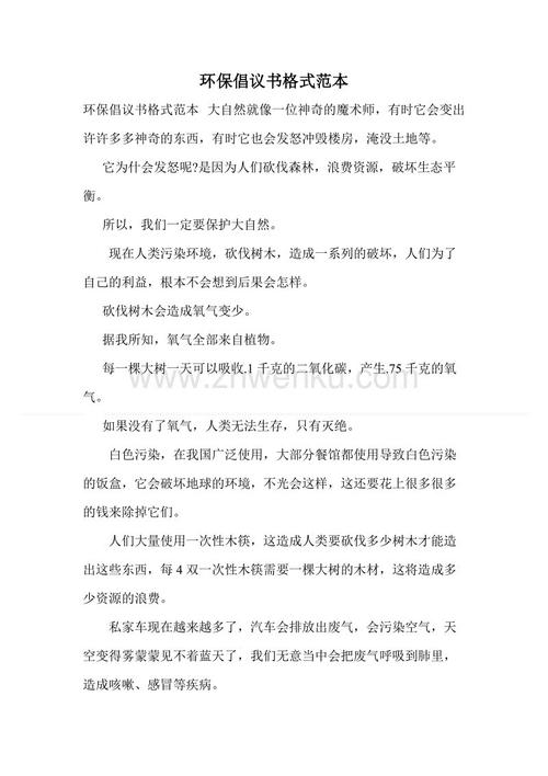 [2016年最终论文]第二季乌龟和野兔_300字