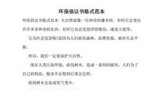 [2016期末征文]龟兔赛跑第二季_300字