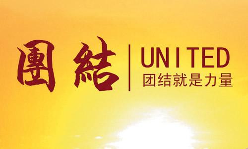 关于统一的构成：unity_1000个单词