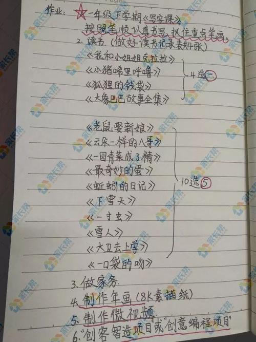 [寒假PK游戏]暖秋_650字