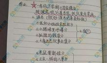 [寒假PK赛]暖秋_650字