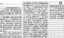 想念那段温暖的时光_550字