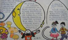 高一作文：我们只有一个地球_2000字