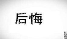 发生在家里的一件事_1000字