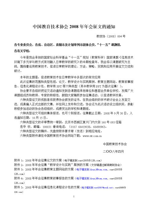[2016年最终论文]一次旅行_750字