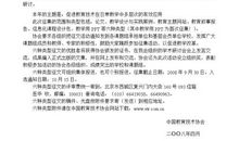 [2016期末征文]到此一游_750字