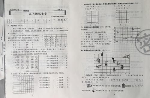 [2016年作文结语]瑞雪兆丰年_600字