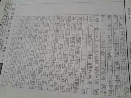 统一构成：以unity_800个字的名称呼唤