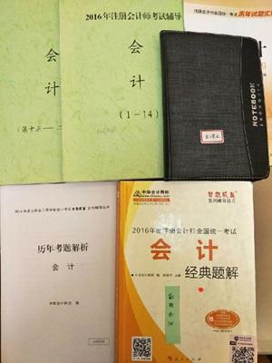 [2016作文结语]吴深_400字