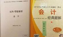 [2016期末征文]武神_400字