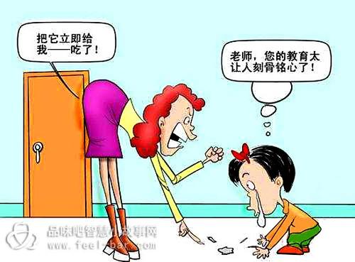 哲学故事：幸福与现实共存_500字