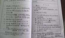 2018年班主任实习日志总结（三）