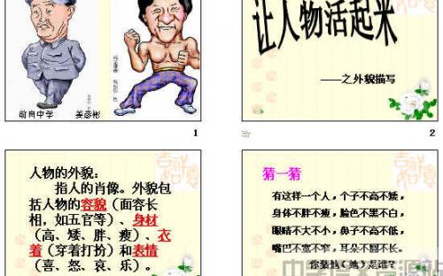 句子描述ust_900个单词