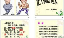 描写灰尘的句子_900字