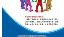 关于团结的作文：说团结_800字