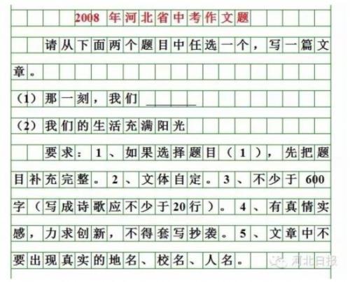2017-2018三年级期末作文：我喜欢听音乐_300个单词