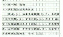 2017-2018三年级期末作文：我喜欢听音乐_300字