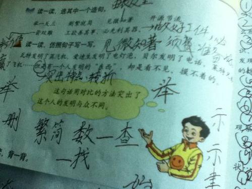 描述一个焦虑的句子_2000个单词