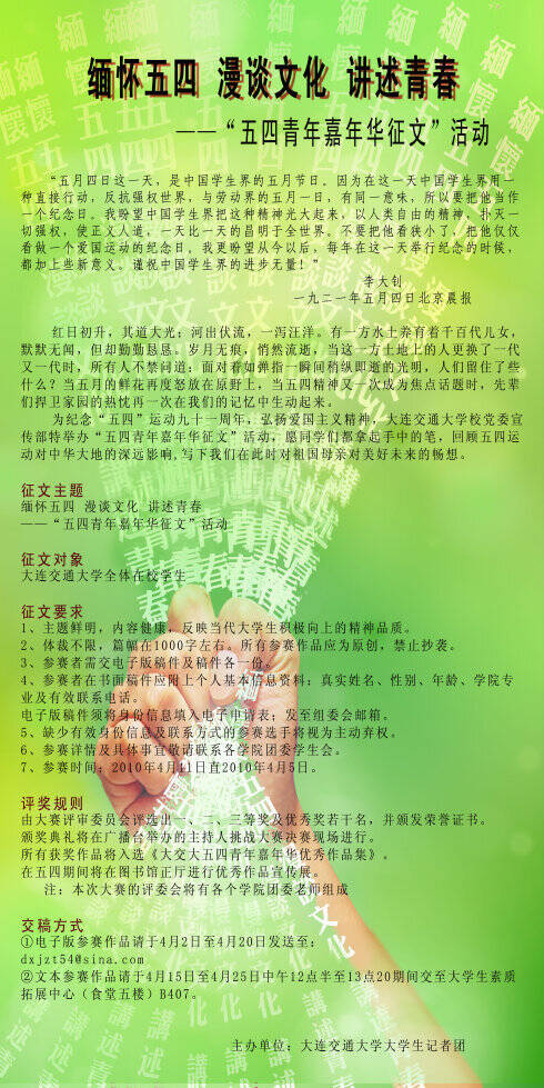 [2016学期论文]奶奶诞辰_400字