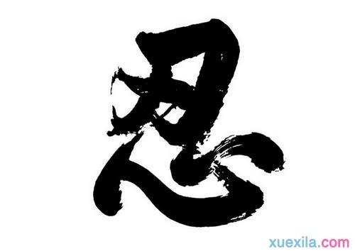 成语形容许多事物_1500个单词