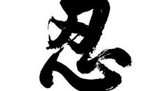 形容事物多的成语_1500字