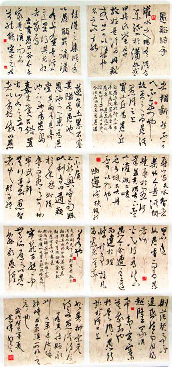 赏析《玉溪诗序》